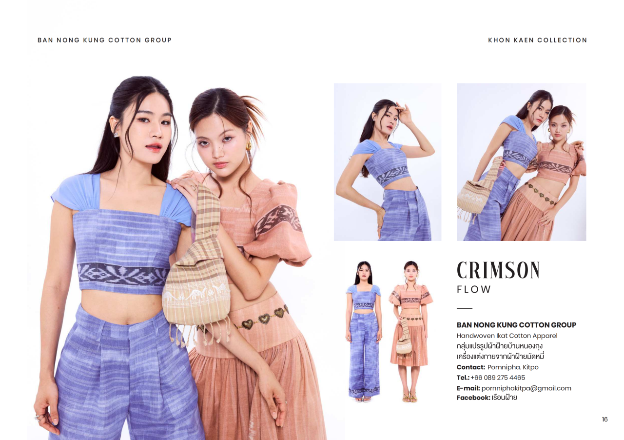 优秀品牌展商推荐|Thailand Textile Institute (THTI)「 展位号：T102-T103」插图14
