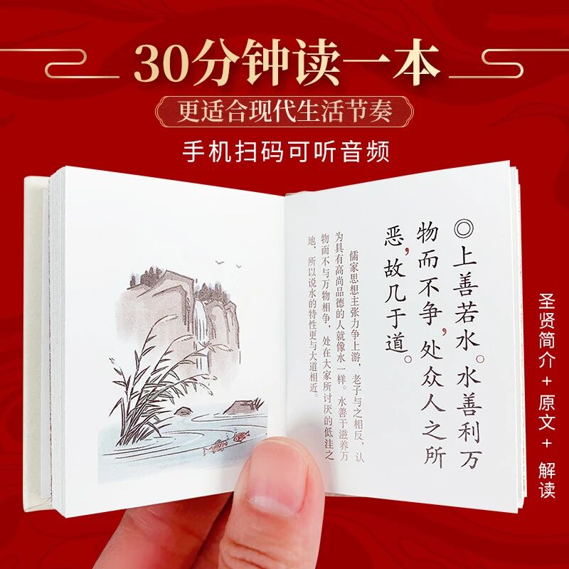 CGHE上海礼品展品牌展商推荐|纸贵满堂图书(北京)有限公司 展位号:A230」插图42 CGHE上海礼品展品牌展商推荐|纸贵满堂图书(北京)有限公司 展位号:A230」插图42