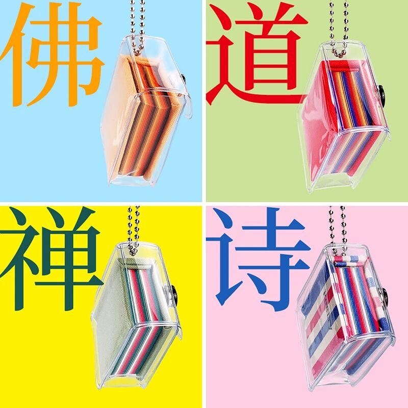 CGHE上海礼品展品牌展商推荐|纸贵满堂图书(北京)有限公司 展位号:A230」插图20 CGHE上海礼品展品牌展商推荐|纸贵满堂图书(北京)有限公司 展位号:A230」插图20