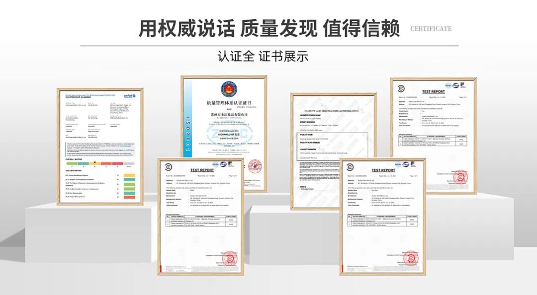 CGHE华礼展品牌展商推荐|苏州万士达礼品有限公司 展位号：A206-207」插图4