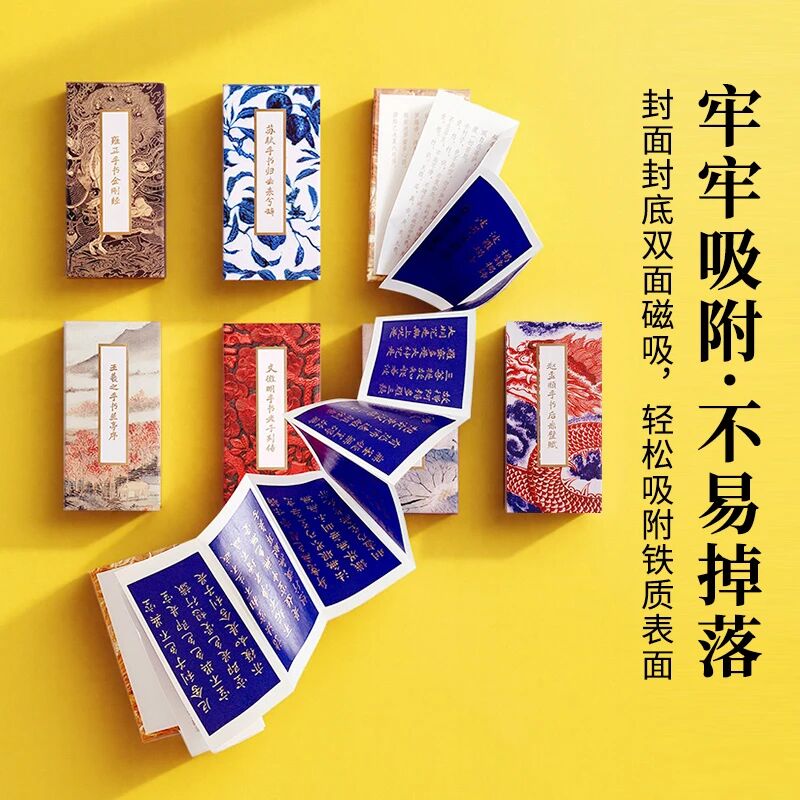 CGHE上海礼品展品牌展商推荐|纸贵满堂图书(北京)有限公司 展位号:A230」插图9 CGHE上海礼品展品牌展商推荐|纸贵满堂图书(北京)有限公司 展位号:A230」插图9