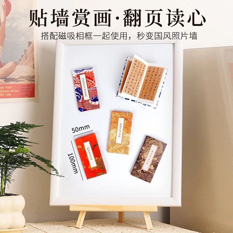 CGHE上海礼品展品牌展商推荐|纸贵满堂图书(北京)有限公司 展位号:A230」插图10 CGHE上海礼品展品牌展商推荐|纸贵满堂图书(北京)有限公司 展位号:A230」插图10