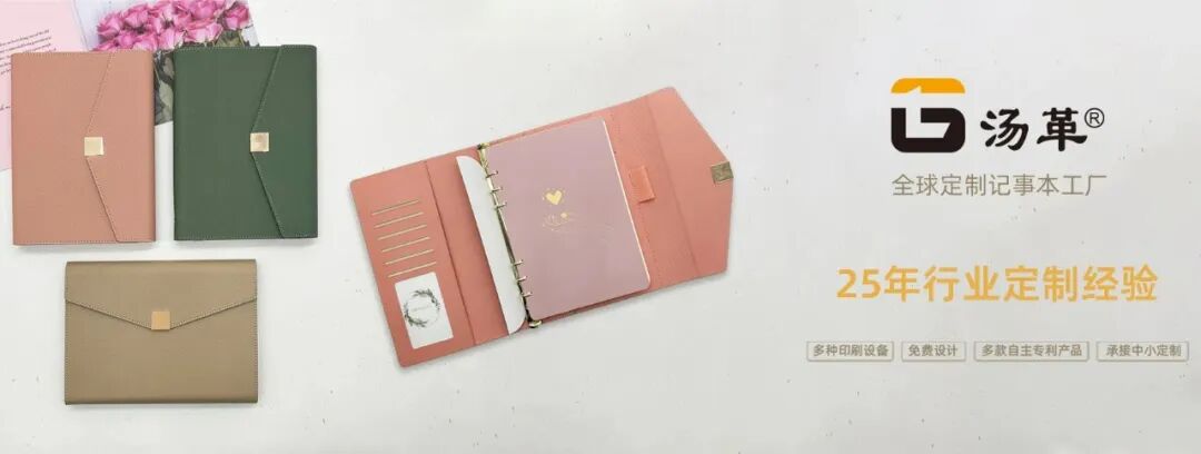 华礼展品牌展商推荐|上海汤革实业「 展位号：A183-185」插图