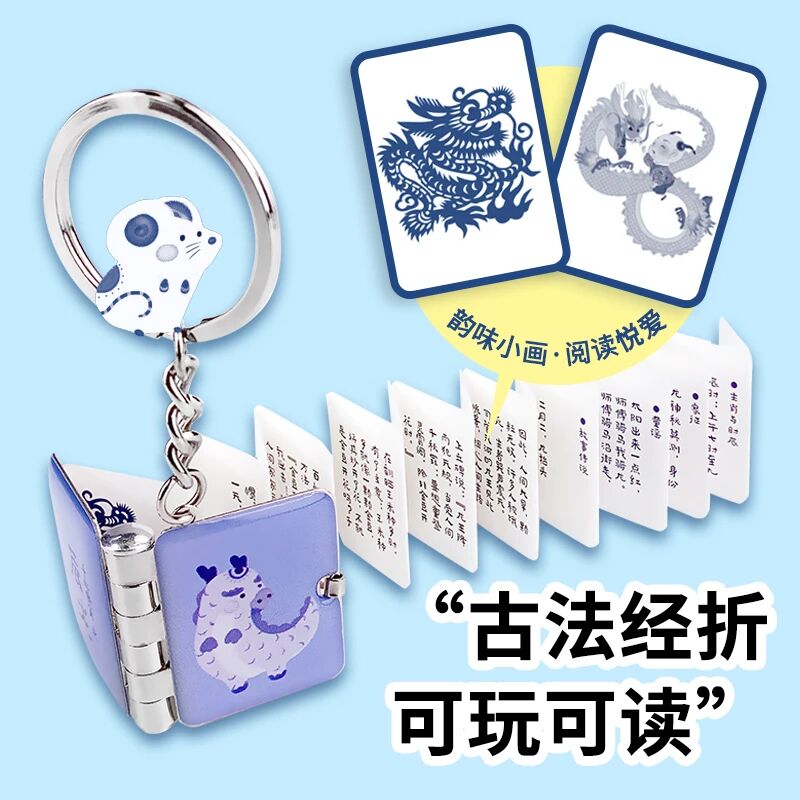 CGHE上海礼品展品牌展商推荐|纸贵满堂图书(北京)有限公司 展位号:A230」插图36 CGHE上海礼品展品牌展商推荐|纸贵满堂图书(北京)有限公司 展位号:A230」插图36