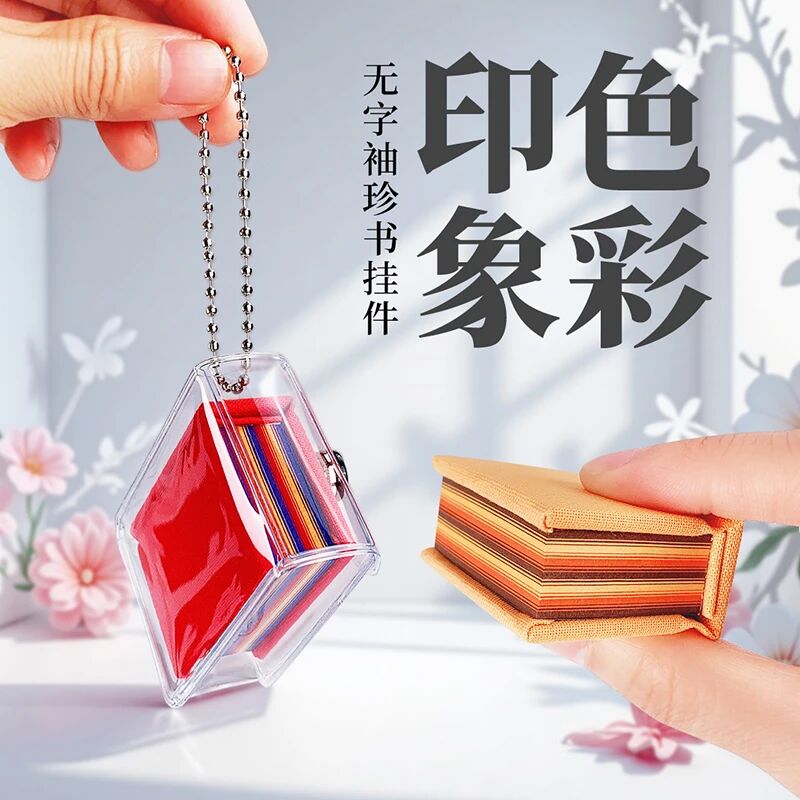 CGHE上海礼品展品牌展商推荐|纸贵满堂图书(北京)有限公司 展位号:A230」插图23 CGHE上海礼品展品牌展商推荐|纸贵满堂图书(北京)有限公司 展位号:A230」插图23