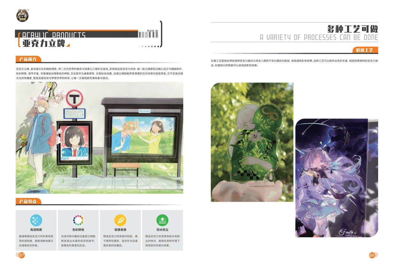 品牌展商推荐|温州趣漫阁工艺品有限公司「展位号：A193-A195」插图4