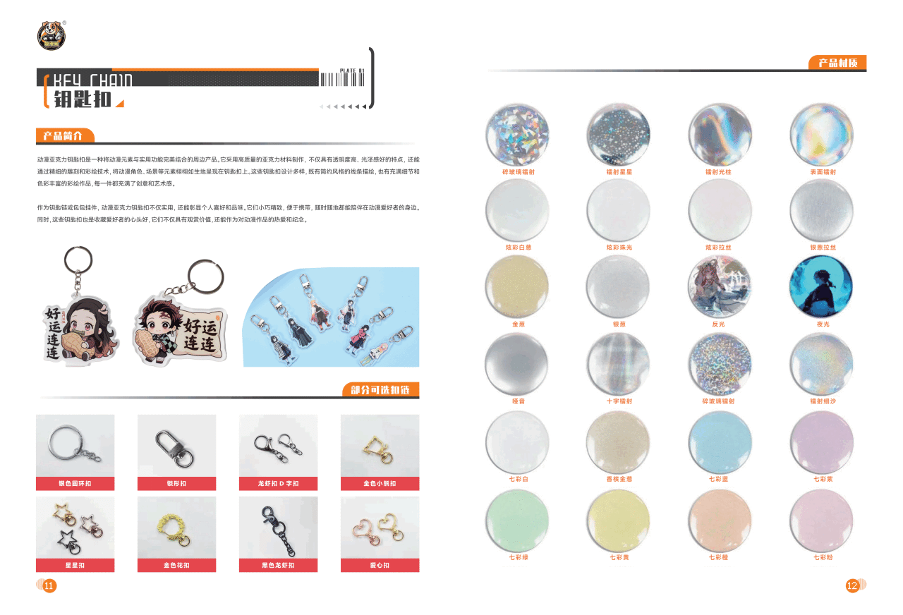 品牌展商推荐|温州趣漫阁工艺品有限公司「展位号：A193-A195」插图6