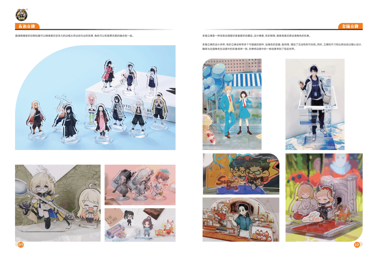 品牌展商推荐|温州趣漫阁工艺品有限公司「展位号：A193-A195」插图5