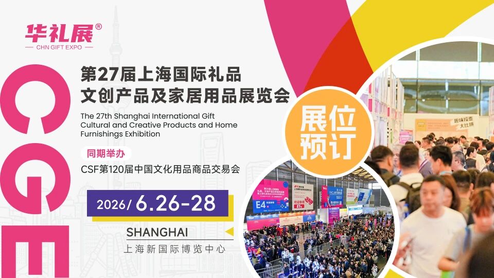 潮玩破圈记：从“盲盒热”到“IP生态化”，2026潮玩行业如何破局增长？插图1
